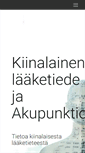 Mobile Screenshot of kiinalainenlaaketiede.fi